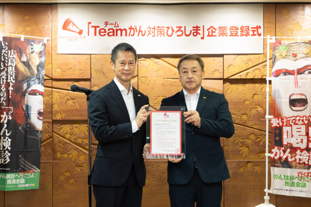 企業登録式　写真1